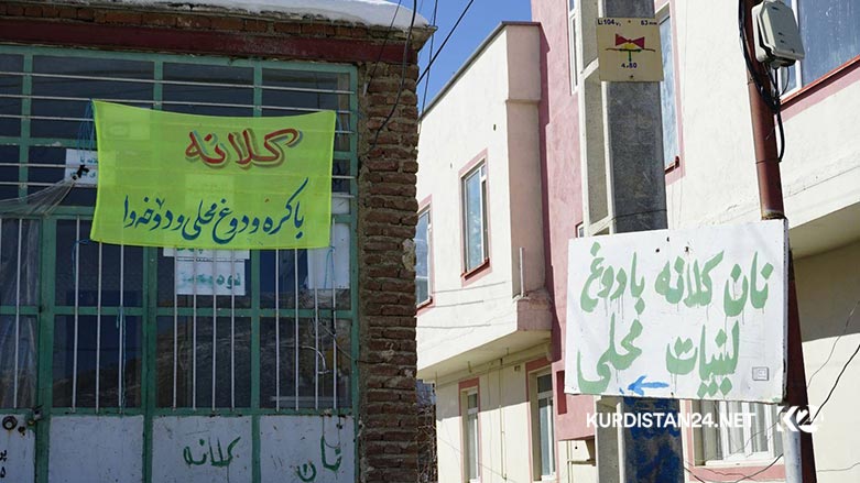 كه‌لانه‌ی هه‌ورامان ده‌بێته‌ سه‌رچاوه‌ی داهاتی ئافره‌تانی گوندێك